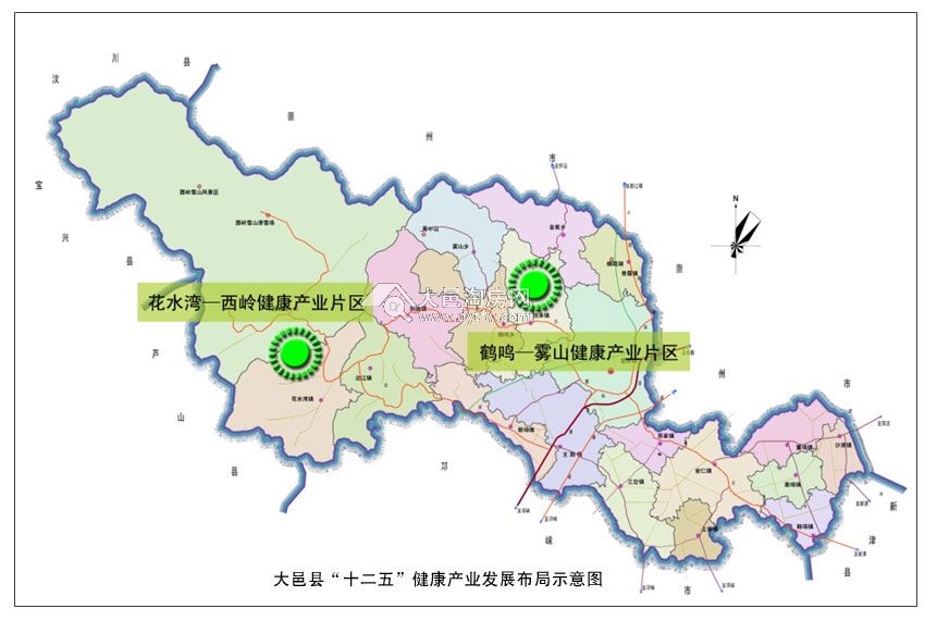 大邑县健康产业"十二五"发展规划