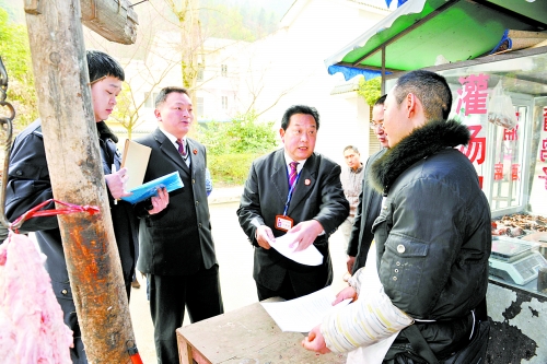 支持大邑县法官王忠全入选12月“中国好人”