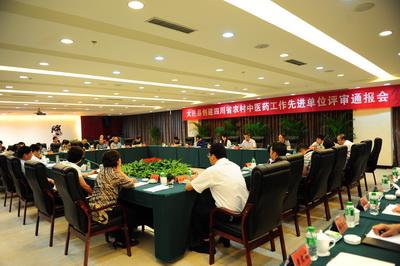 大邑县创建省农村中医药工作先进单位评审达标