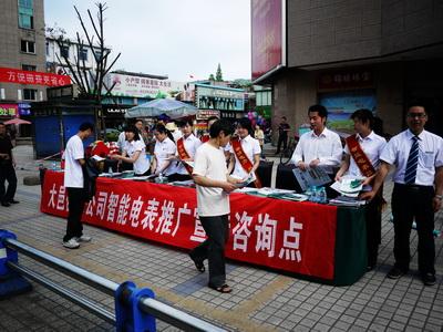 大邑县9月底将实现城乡智能电表全覆盖