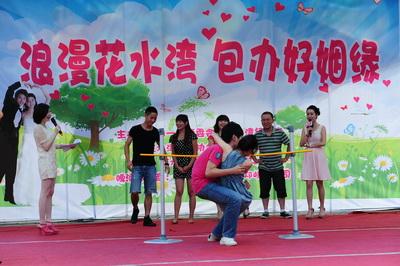 浪漫花水湾 100位俊男靓女相亲寻爱