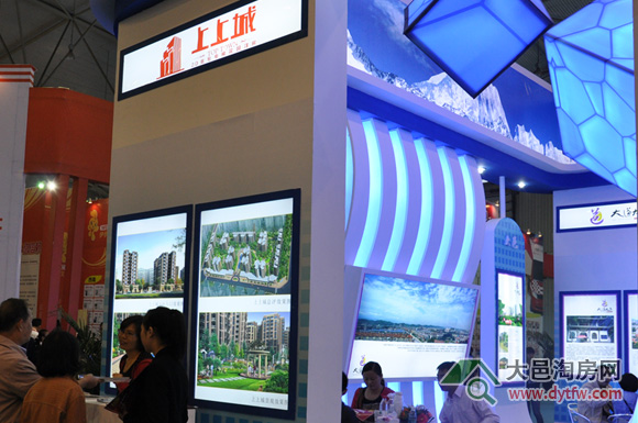 大邑润洲华府等三楼盘参展秋交会(多图)