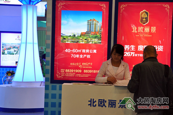 大邑润洲华府等三楼盘参展秋交会(多图)