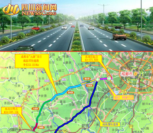成温邛快速通道是成都市"交通先行"市域快速路网首期启动项目之一,该