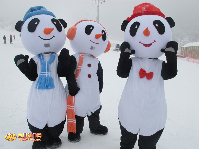 西岭雪山第13届南国国际冰雪节昨日隆重开幕