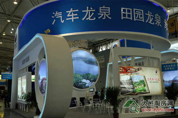 成都2013春季房交会龙泉驿区展馆秀(多图)