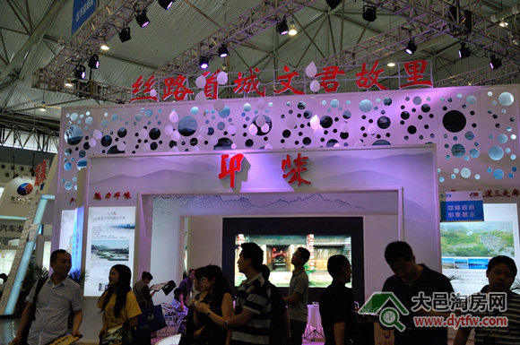 成都2013春季房交会邛崃市展馆秀(多图)