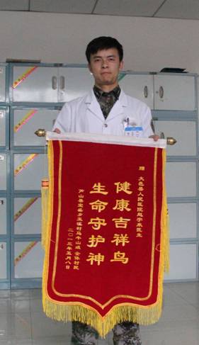 大邑医生赵宇来:健康吉祥鸟,生命守护神