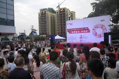 大邑工业区企业职工卡拉OK大奖赛举行