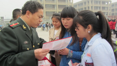 大邑开展2014年大学生征兵宣传进校园活动