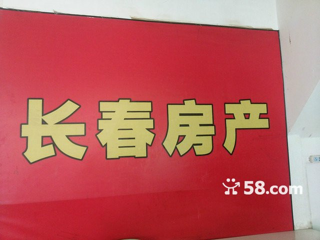 清江花园北街小学附近的3楼