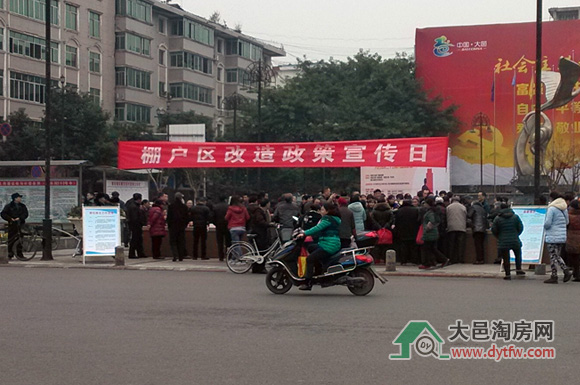 截止12月24日 大邑大北街模拟搬迁协议签约87%