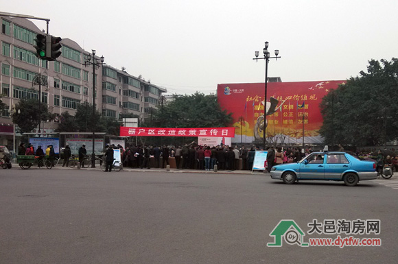 截止12月24日 大邑大北街模拟搬迁协议签约87%