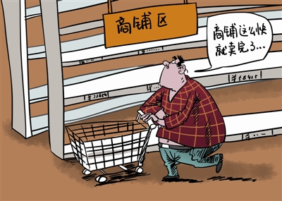 2015大邑县商铺投资市场分析