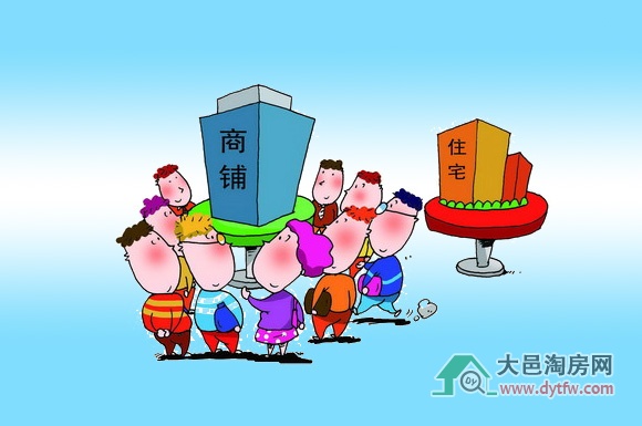 盘点:2015年大邑楼市10大事件