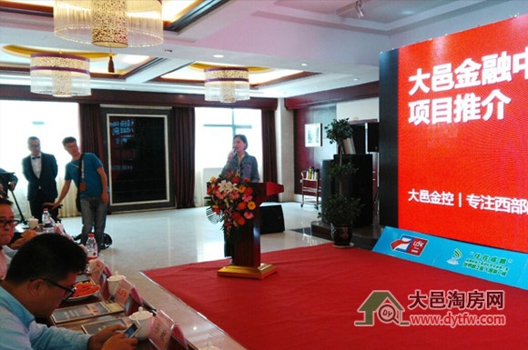 “走进拉萨”大邑县城市品牌营销专场推介会举行