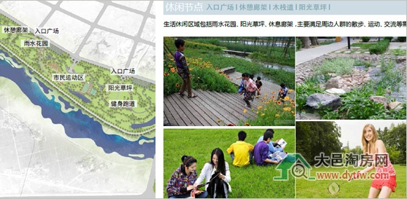 大邑斜江河王滩湿地公园规划出炉(多图)