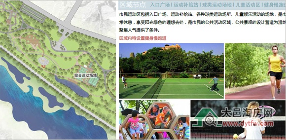 大邑斜江河王滩湿地公园规划出炉(多图)