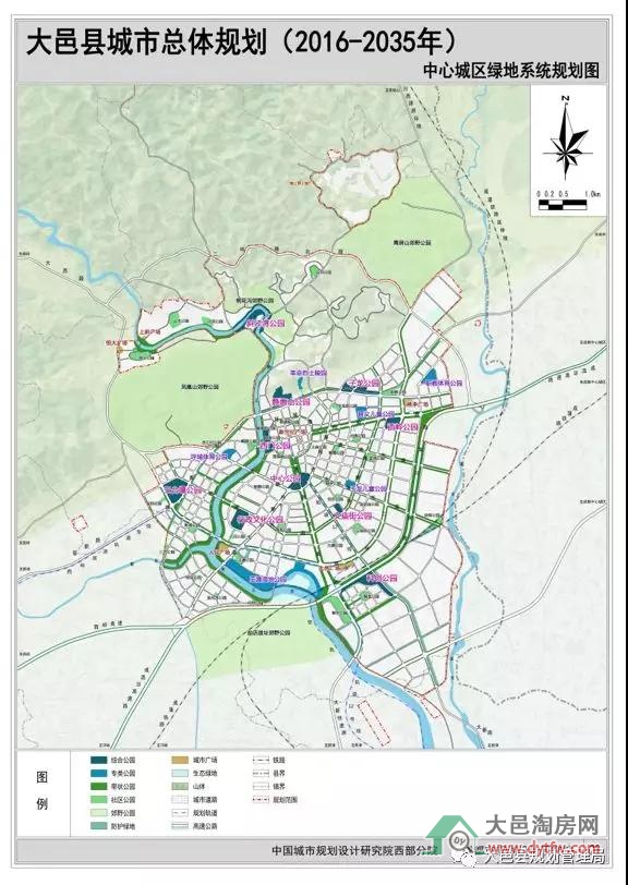 《大邑县城市总体规划》(2016-2035)之总体风貌规划篇