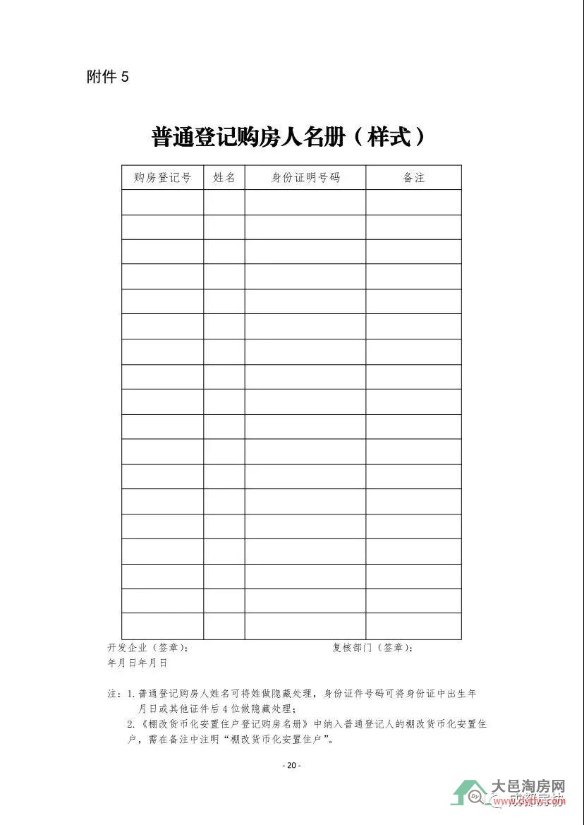 2018°桶ɶƷסǼǹָ