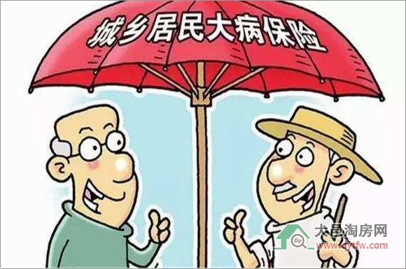 大邑2019年城乡居民基本医疗保险缴费标准出炉