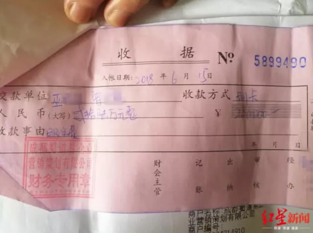 买两间200余万的商铺竟交了52万服务费是工程款?