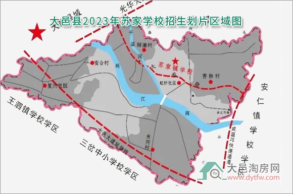 大邑县城区小学2023年招生划片范围出炉