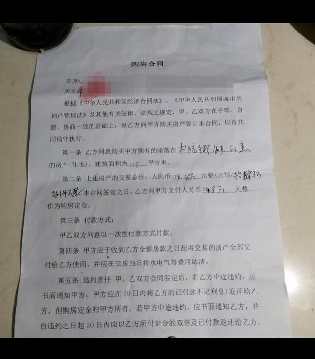 “进不去的婚房”:情侣购买小产权房结婚出问题