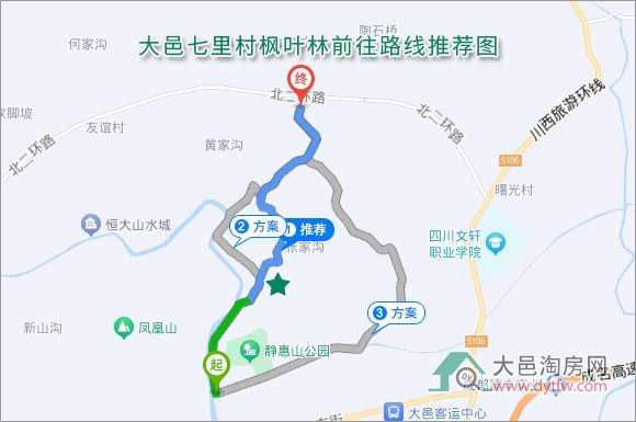 在大邑不出二环路 就可看见大片红色枫叶林