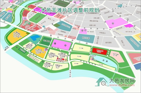 大邑王滩片区规划拟调整