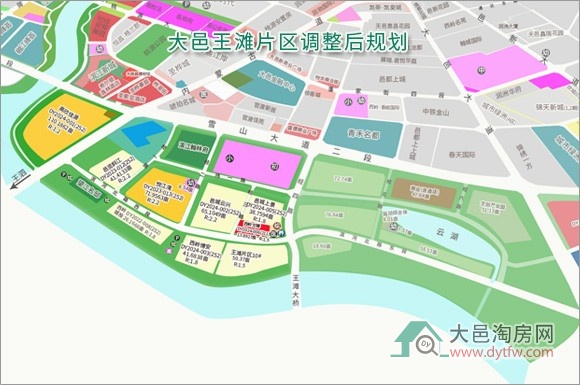 大邑王滩片区规划拟调整