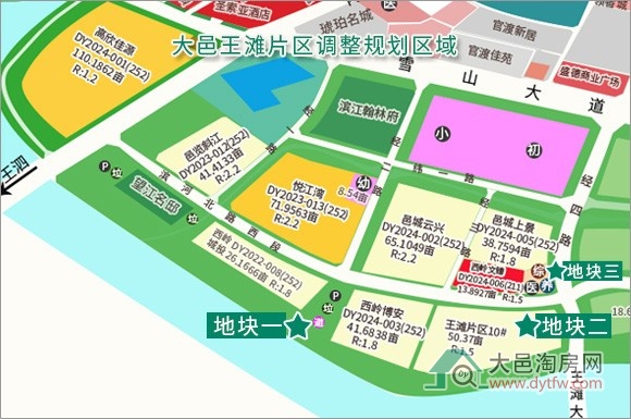 大邑王滩片区规划拟调整