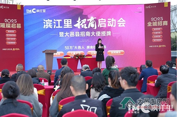 滨江里招商启动,打出“10月1日开业”