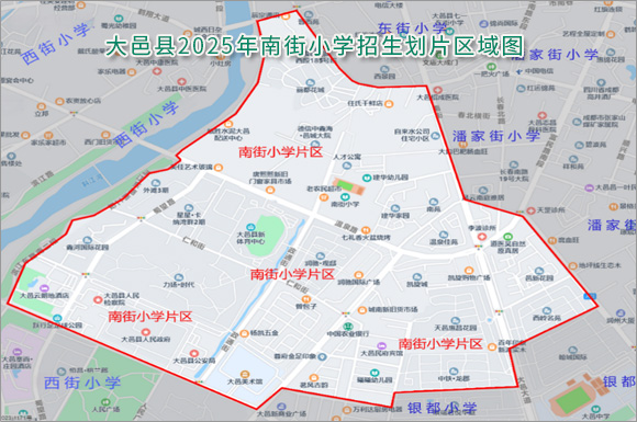 大邑县城区小学2025年招生划片范围出炉