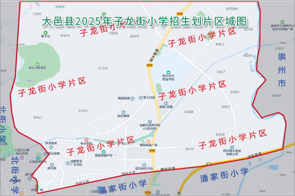 大邑县城区小学2025年招生划片范围出炉