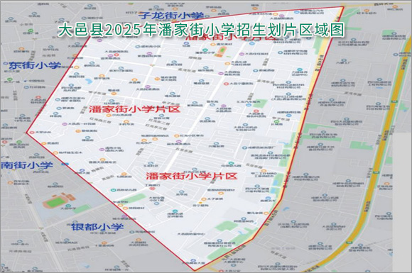 大邑县城区小学2025年招生划片范围出炉