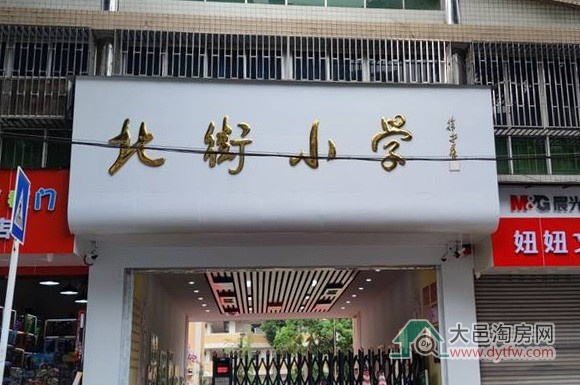 大邑县城区小学2025年招生划片范围出炉