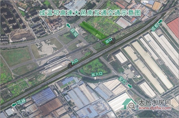 成温邛高速公路即将扩容改造 未来大邑南互通有变化