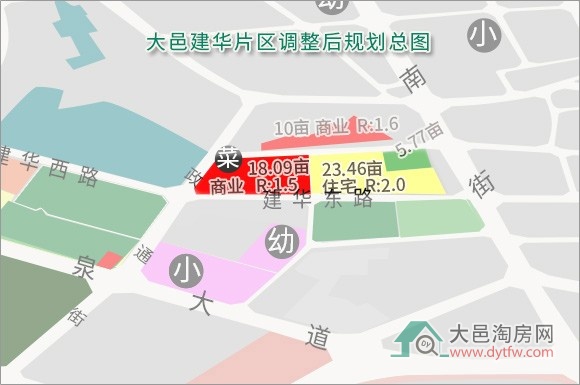 大邑建华片区规划拟调整