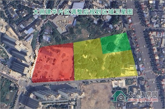 大邑建华片区规划拟调整