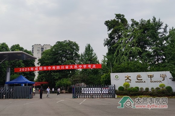 大邑2025年中考普通高中招生计划解析