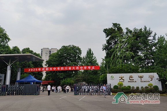 大邑2025年中考普通高中招生计划解析