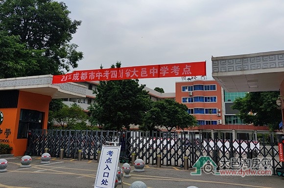 大邑2025年中考普通高中招生计划解析