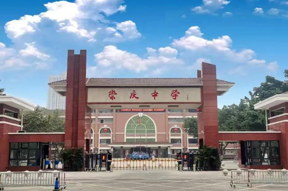 成都2025年中考崇州市高中招生分数线划定