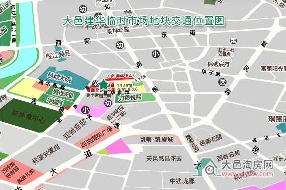 大邑建华商业地块动态:智慧农贸商业综合体将崛起