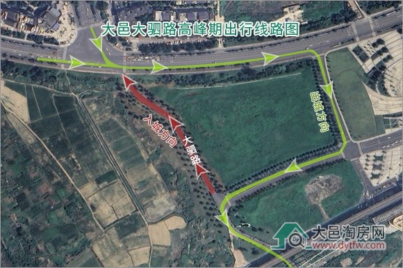 今日起大邑大驷路部分路段早晚高峰单向通行