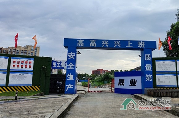 大邑恒宇时代天街2期1批次2025年推进情况