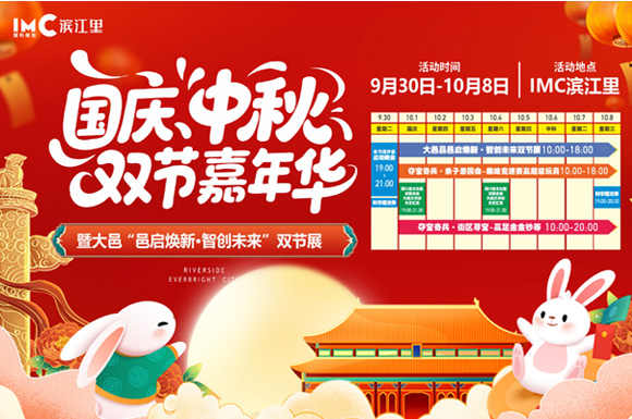 大邑今年的商业地产重头戏,终于来了