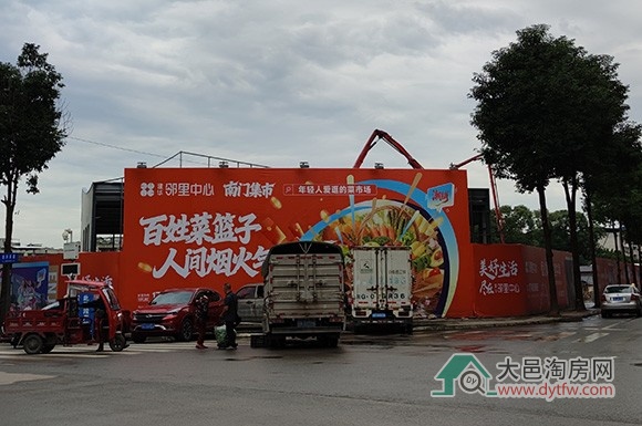 大邑建华邻里中心动工 南门将迎“年轻化”新集市