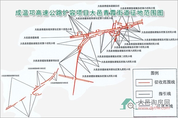 成温邛高速扩容大邑征土补偿方法已出